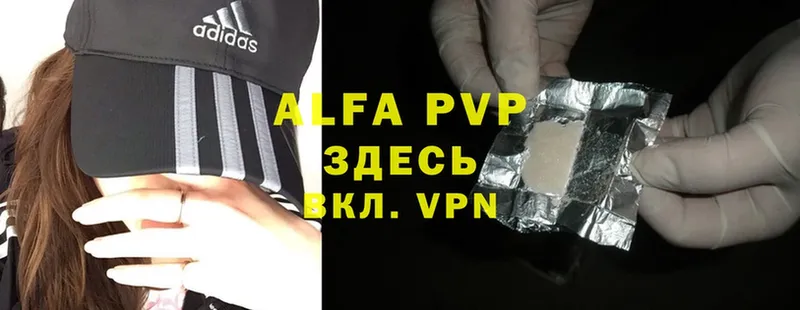 блэк спрут как зайти  Давлеканово  Alpha-PVP СК  как найти наркотики 