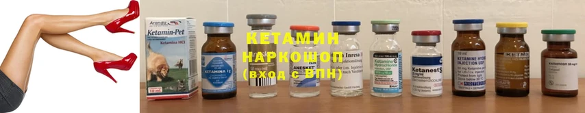 Кетамин VHQ  где найти   Давлеканово 