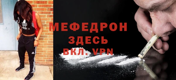 COCAINE Богданович