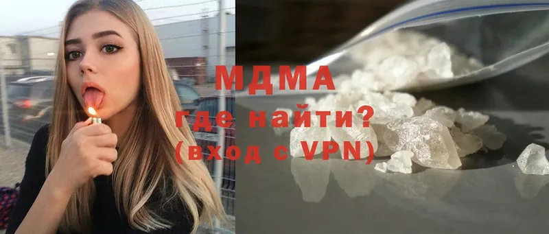 закладка  Давлеканово  MDMA Molly 